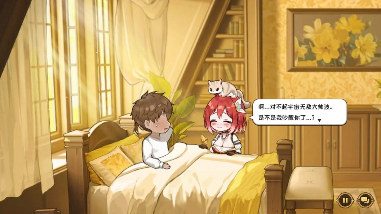 重生酒馆剧情事件缩略图